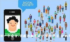 小狐钱包是由北京小狐科技有限公司研