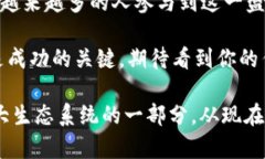 jiaotong如何在MetaMask中成功进行NFT交易