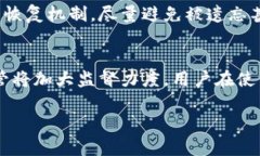   比特币钱包地址与私钥的区别：深入