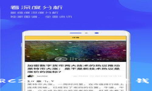 如何使用以太坊钱包管理ERC20代币：从创建钱包到安全交易的全方位指南