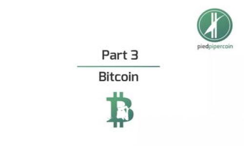 全面解析：如何选择和使用iOS手机上的比特币钱包