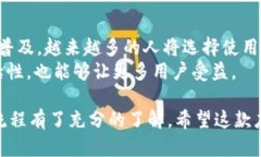 获取小狐钱包安卓3.1版本的完整指南：