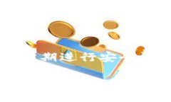  bilgisi /bilgisi guanjianci TP钱包, USDT, 加密