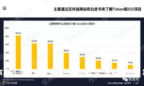 如何通过下载比特币钱包实现收益：全面指南与策略