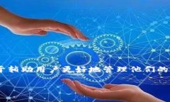 小狐钱包配套软件名称：小狐钱包的配