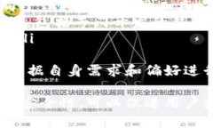 biao ti/biao ti比特币现金：如何安全生成