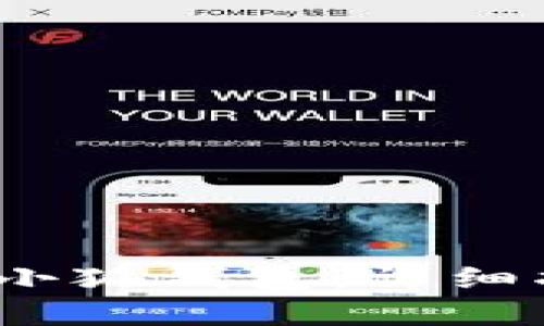 思考和关键词

如何将Luna币提到小狐钱包：详细指南与常见问题解答