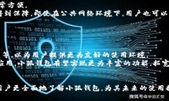   小狐钱包用户数量揭秘：全国用户分