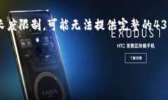 请注意，这个答案将包含结构化的内容