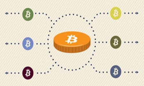 

如何在iOS设备上安全下载和使用以太坊钱包：详细指南