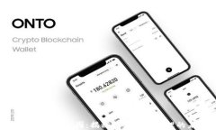 小狐钱包链条图：揭秘数字资产管理的