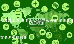 请注意，由于篇幅限制，我会提供一个