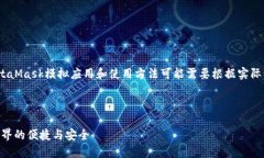 请注意：以下内容为示例文本，具体的