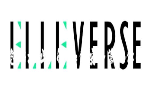 比特币钱包与地址详解：如何安全管理你的数字资产