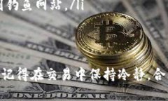   如何通过MetaMask安全、便捷地提现E