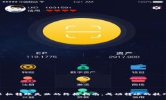 解决MetaMask手机转账失败的终极指南：