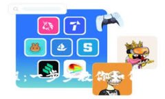 MetaMask网页版详尽教程：一步步教你如