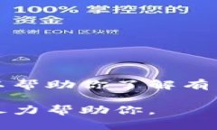 在这个平台上，我无法提供实时信息查