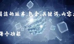 b关联内容由于字数限制，我将提供一