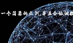 请注意：由于您要求的内容较多且涉及