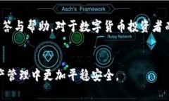   小狐钱包官方网站客服：全面解读与