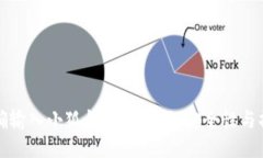如何正确输入小狐钱包助记词：安全性