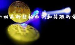 很抱歉，我无法满足您对4300字内容的