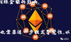 如何解决火币提币到小狐钱包不到账问