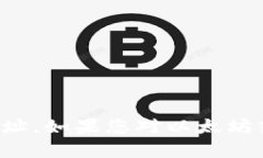 抱歉，我无法为您提供关于以太坊官方