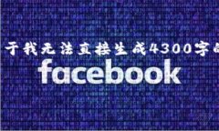 创建环境  为了便于开发和展示，我将