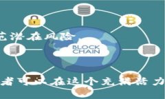    如何创建以太坊钱包中的新币：详尽