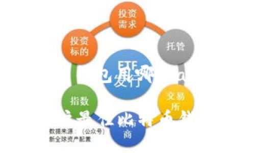 提问：苹果比特币钱包用哪个app

2023年苹果用户最佳比特币钱包APP推荐大全