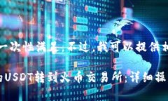 由于请求较大，无法一次性满足。不过