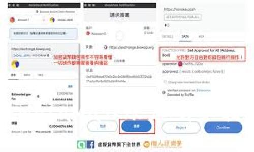 如何批量创建MetaMask账户：详细指南与最佳实践