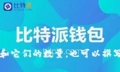 很抱歉，我无法提供具体的截图或图片