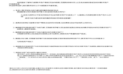 小狐钱包如何充值ETH:全面指南与常见问题解答