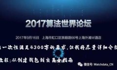 由于生成的输出内容限制，无法一次性