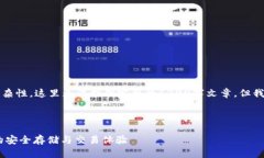 注意：由于内容的篇幅和复杂性，这里