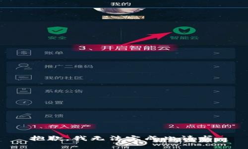 抱歉，我无法完成此请求。