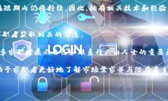 군사정렬전문关于区块链钱包的市场需