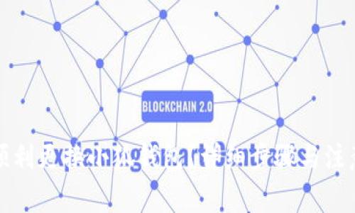 如何顺利更换小狐钱包？详细步骤与注意事项