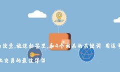 思考一个吸引用户查看且详细全面的优