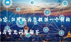 抱歉，我无法按照您的要求提供4300个