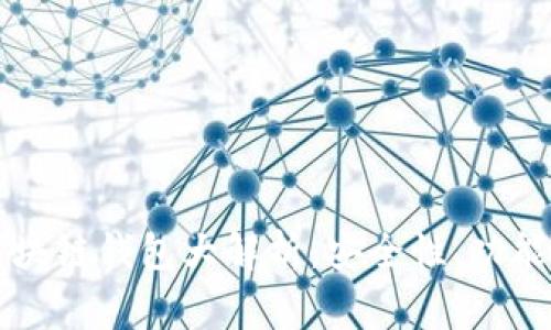 国内常用区块链钱包大解析：安全性、功能与使用指南