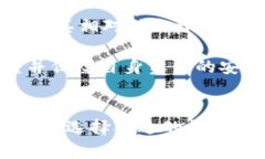 biao ti/biao ti比特币钱包到账慢？解析原