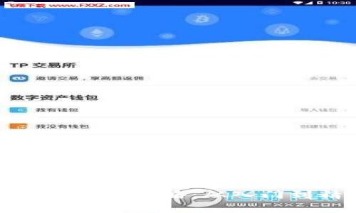 小狐钱包火币链发币全攻略：从入门到精通的详细教程