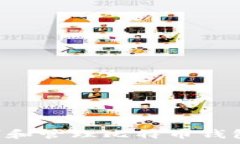   如何安全地复制和管理比特币钱包地