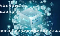 小狐钱包密钥查看指南：安全存储与管