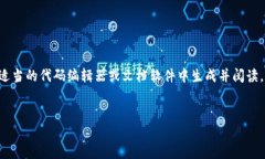 请注意，这里提供的内容只是一个概述