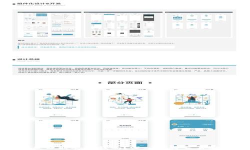 
小狐钱包交互失败时会扣钱吗？深入探讨交易安全与用户权利